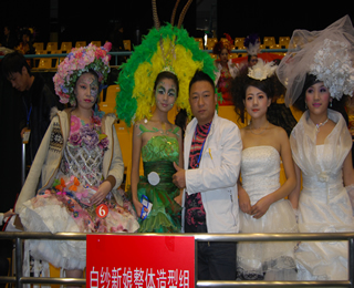 白沙新娘造型组与导师